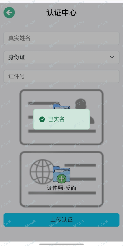 偶遇杀猪盘,完整心路历程详解 偶遇杀猪盘,完整心路历程详解