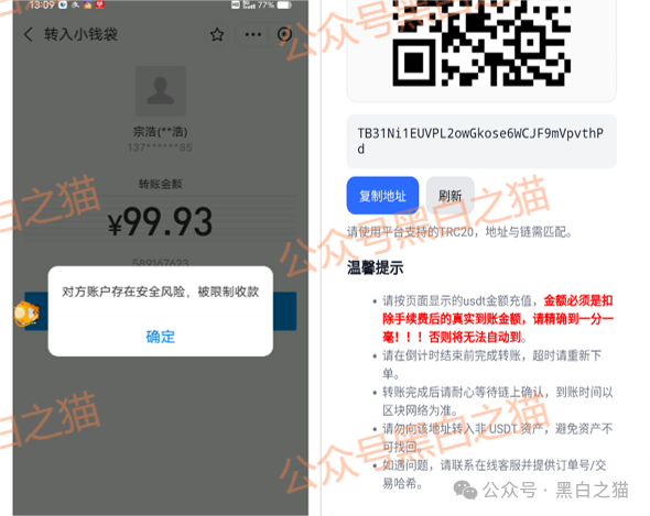 资金盘|“淡马锡控股”遭诈骗碰瓷,新加坡官网设立警报提示...... 资金盘|“淡马锡控股”遭诈骗碰瓷,新加坡官网设立警报提示......