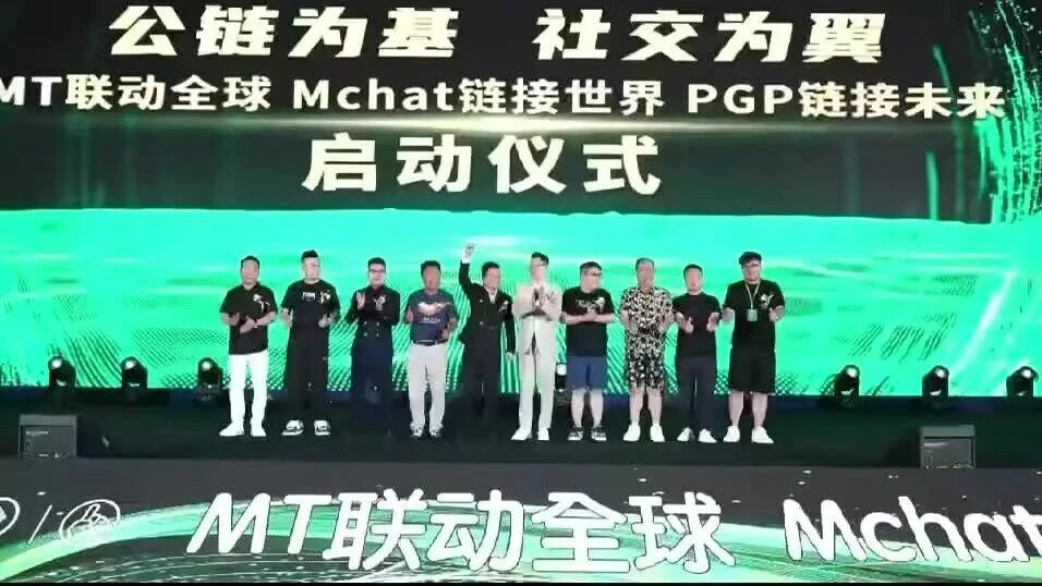 紧急预警：Mcnex（原MCN Global）野鸡交易所又理财又爆仓，属于典型的杀猪盘，高度预警，即将崩盘跑路！