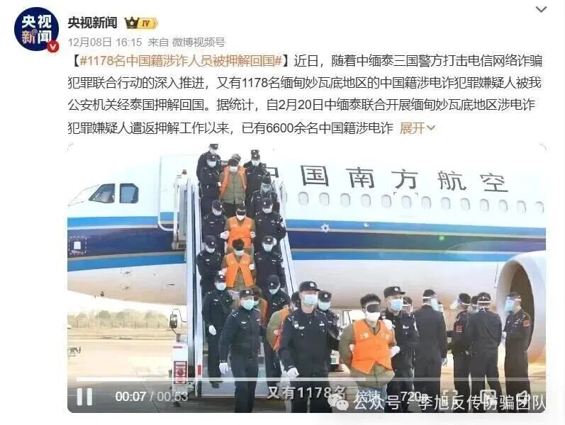 重磅！境外电诈园被拆，这些骗局项目立刻现原形！圈钱借口藏不住了，速来自