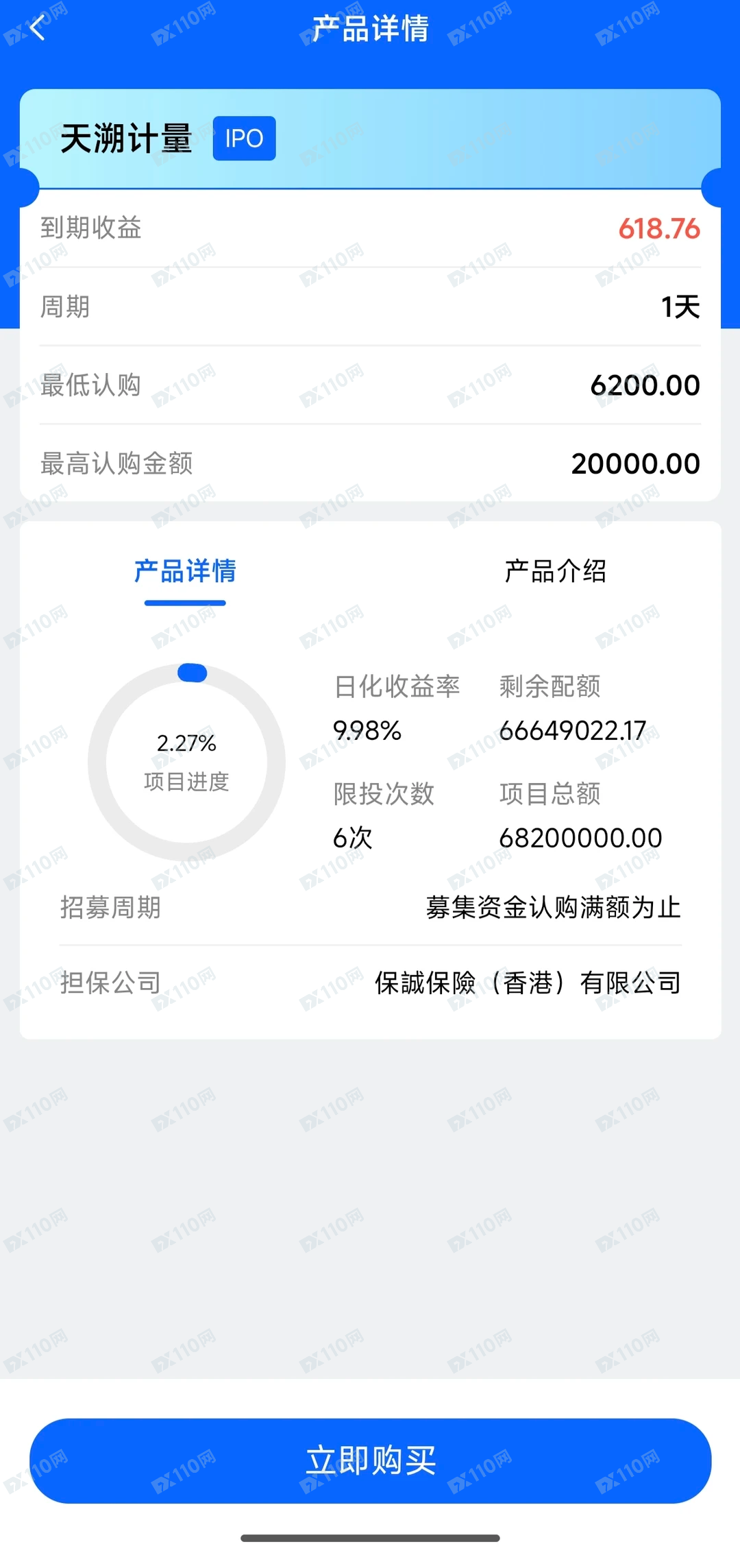 Goldstream金涌投资崩盘跑路了 Goldstream金涌投资崩盘跑路了