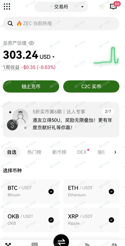 被杀猪盘骗1000u,目前已提800u损失200 被杀猪盘骗1000u,目前已提800u损失200