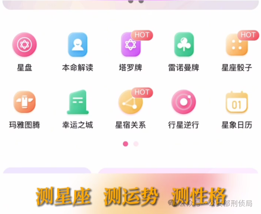 紧急提醒:这4种二维码千万别扫! 紧急提醒:这4种二维码千万别扫!