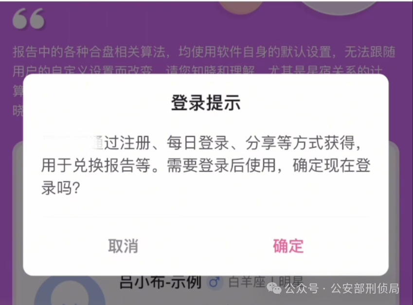 紧急提醒:这4种二维码千万别扫! 紧急提醒:这4种二维码千万别扫!