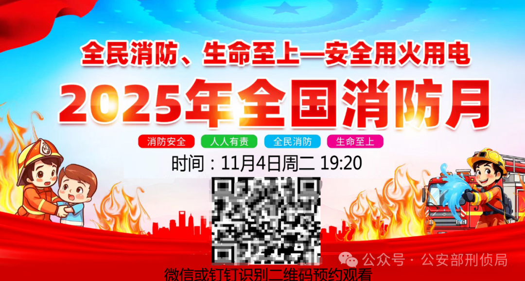 紧急提醒:这4种二维码千万别扫! 紧急提醒:这4种二维码千万别扫!