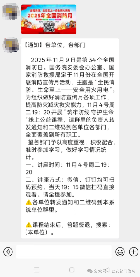 紧急提醒:这4种二维码千万别扫! 紧急提醒:这4种二维码千万别扫!