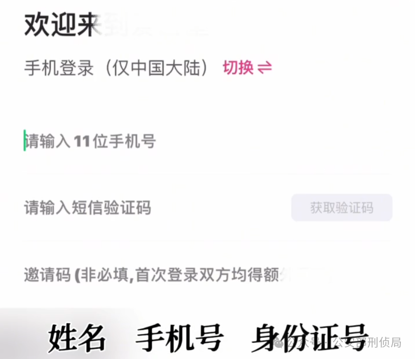 紧急提醒:这4种二维码千万别扫! 紧急提醒:这4种二维码千万别扫!