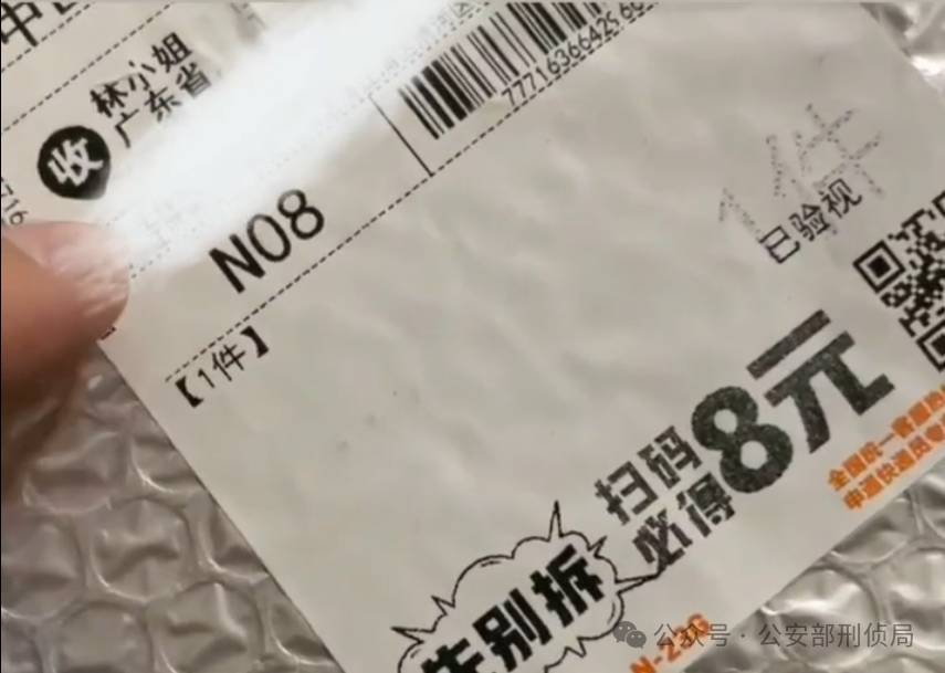 紧急提醒:这4种二维码千万别扫! 紧急提醒:这4种二维码千万别扫!