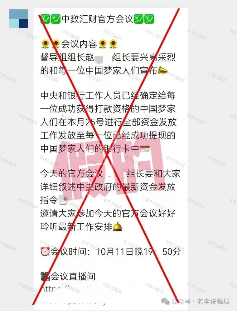 刷到赶紧看，这15个互联网项目都是骗局，别再被“国家项目”“高回报”忽悠！