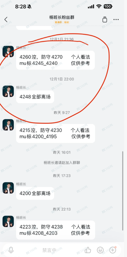 Um （ultima market）外汇平台诈骗有图有真相
