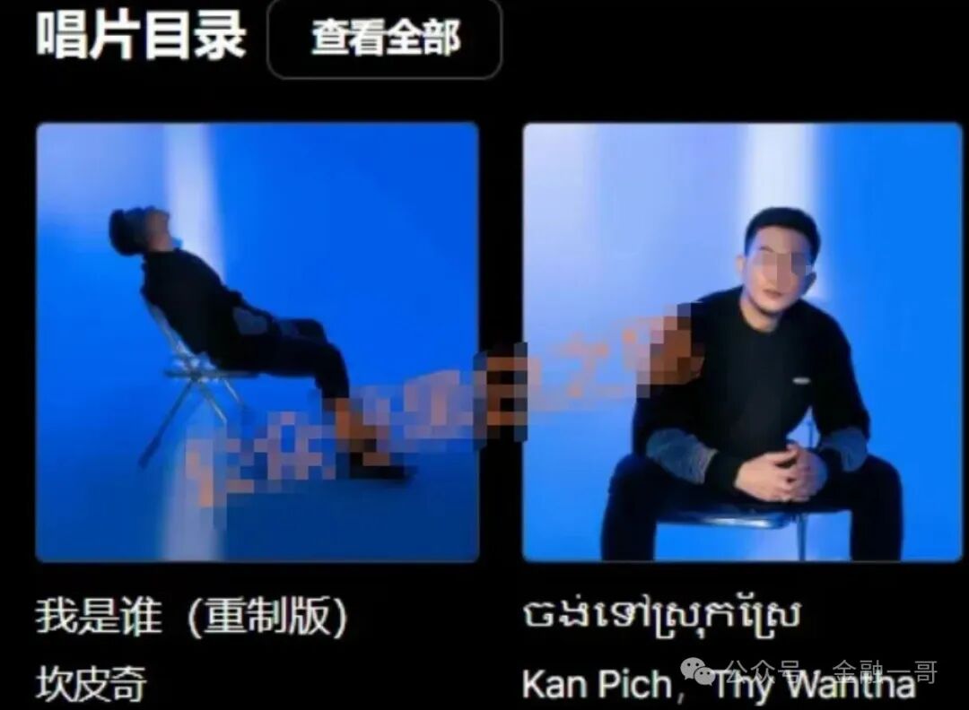 丧心病狂!境外诈骗犯虚构“鸿运万交所”,冒用歌手借 “助残” 之名设局,专骗国人! 丧心病狂!境外诈骗犯虚构“鸿运万交所”,冒用歌手借 “助残” 之名设局,专骗国人!