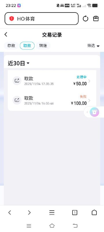 海鸥体育 | 黑款 | 存款7000 | 提款50审核12小时