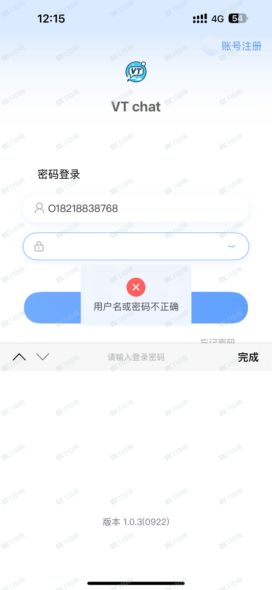 德信资本又割韭菜了,第四波了