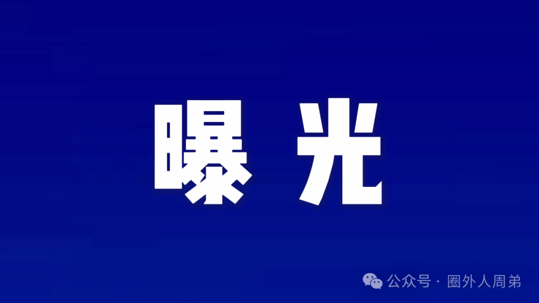 拉菲协议:一场精心编织的财富陷阱?