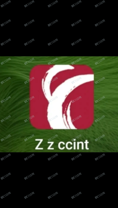 中州国际证券(中原证券)是个杀猪盘APP,大家注意了!!!