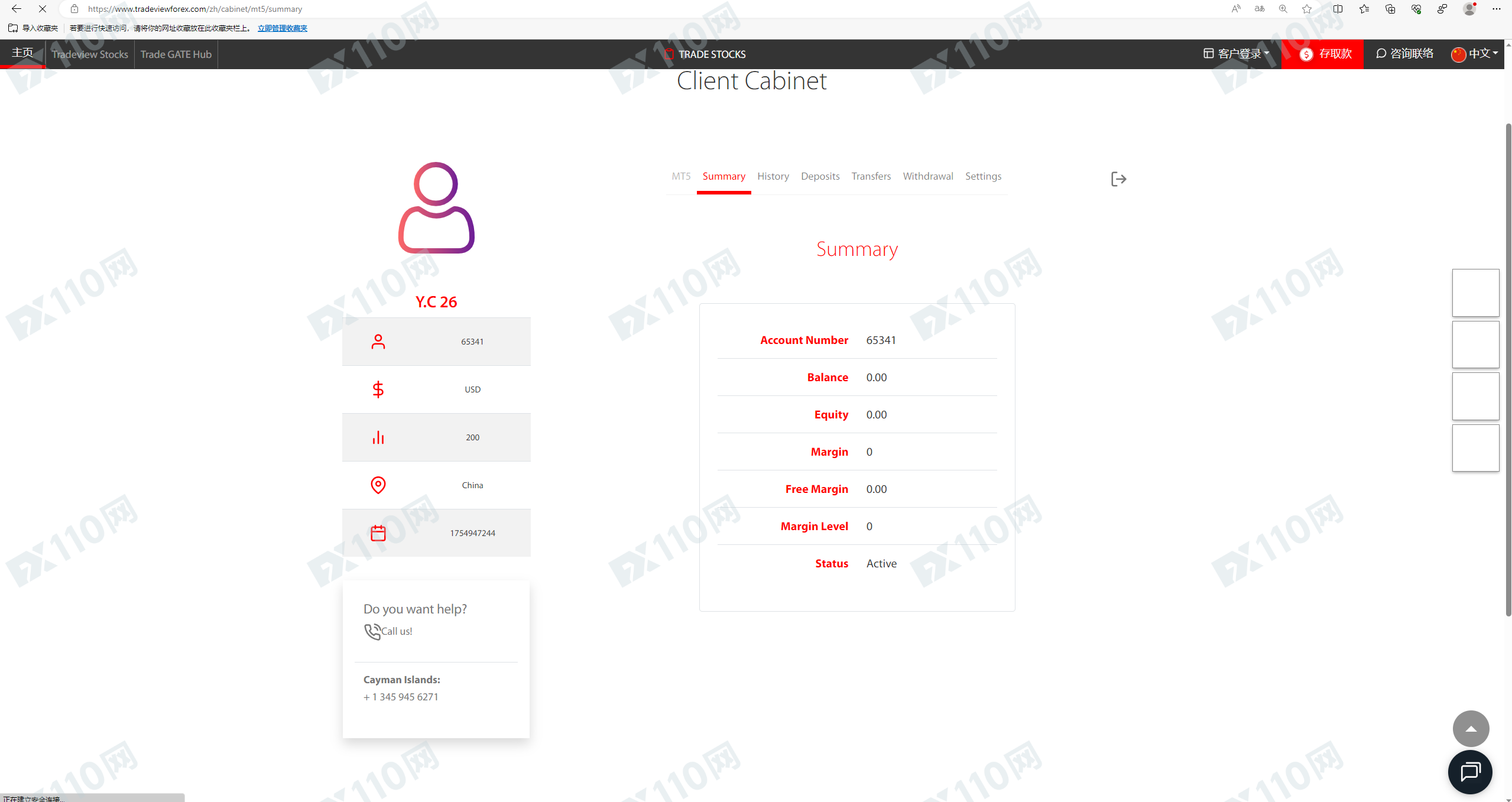 Tradeview Ltd，私自转走我方账户资金，注销我方账号，对我我方诉求不予回复涉