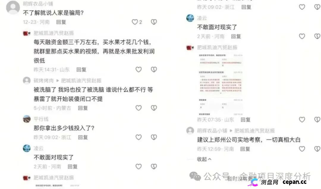 全崩了!LEGEND ATM,好享租,斯特恩资本,优品汇,超级未来这15个项目都是诈骗,年底收割了,别再被骗了,赶紧跑吧! 全崩了!LEGEND ATM,好享租,斯特恩资本,优品汇,超级未来这15个项目都是诈骗,年底收割了,别再被骗了,赶紧跑吧!