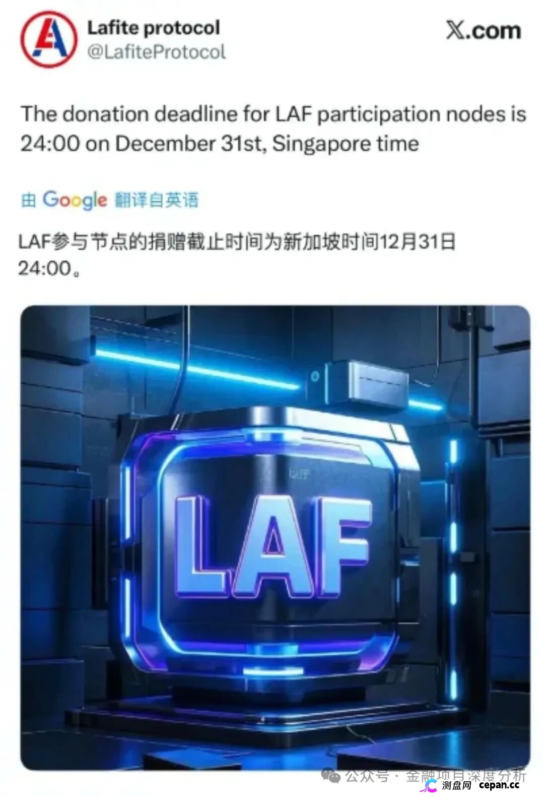 全崩了!LEGEND ATM,好享租,斯特恩资本,优品汇,超级未来这15个项目都是诈骗,年底收割了,别再被骗了,赶紧跑吧! 全崩了!LEGEND ATM,好享租,斯特恩资本,优品汇,超级未来这15个项目都是诈骗,年底收割了,别再被骗了,赶紧跑吧!