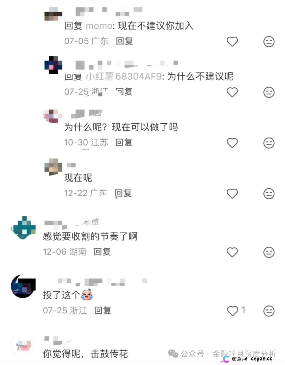 全崩了!LEGEND ATM,好享租,斯特恩资本,优品汇,超级未来这15个项目都是诈骗,年底收割了,别再被骗了,赶紧跑吧! 全崩了!LEGEND ATM,好享租,斯特恩资本,优品汇,超级未来这15个项目都是诈骗,年底收割了,别再被骗了,赶紧跑吧!