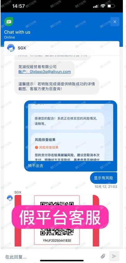 疑似假平台SGXmonetary 疑似假平台SGXmonetary