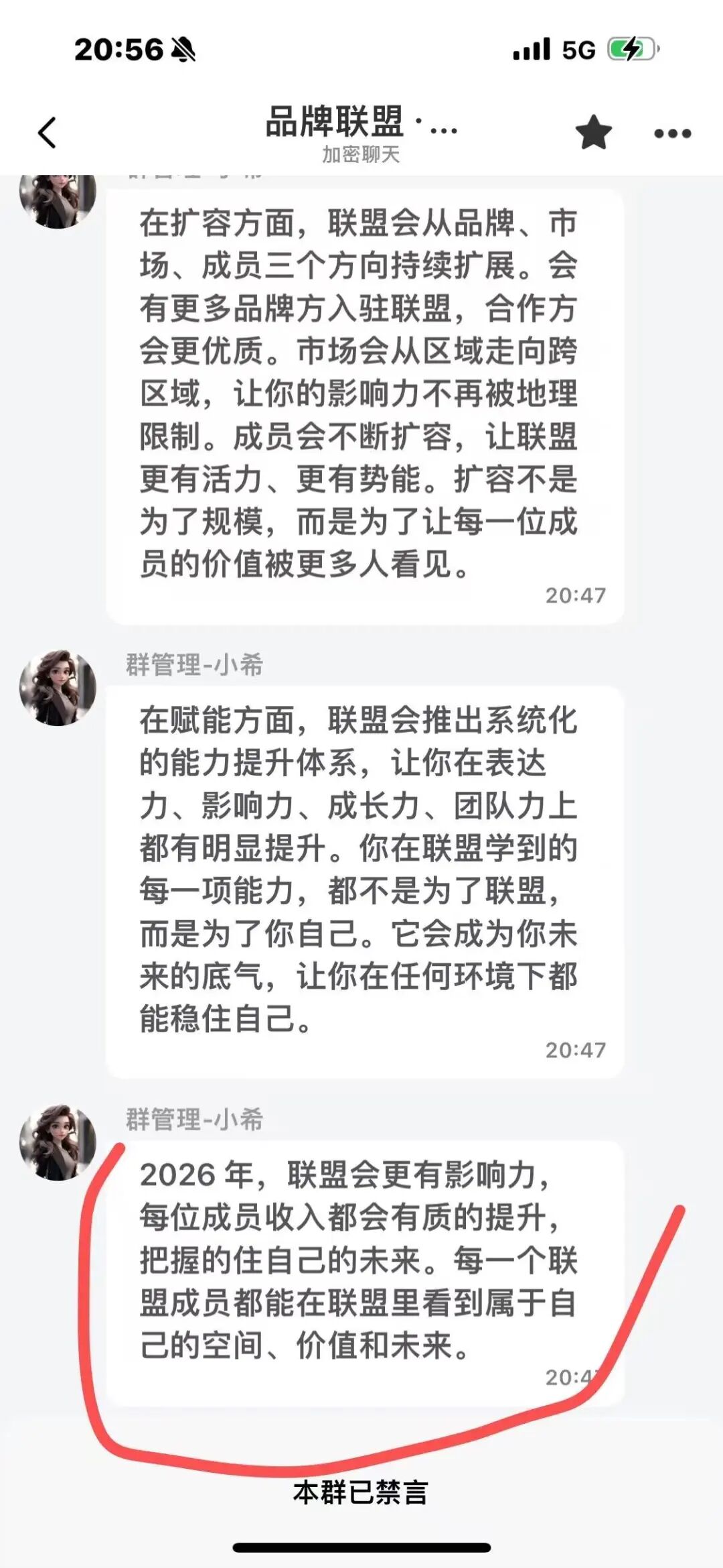 预警：【AllianceX 联盟】就是一个不折不扣的境外诈骗资金盘