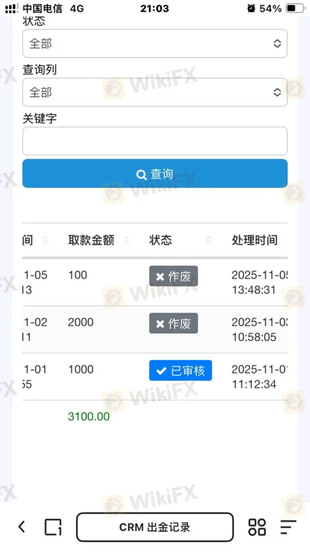甜蜜骗局升级:Evtd虚构与盈透证券合作“蹭名气” 甜蜜骗局升级:Evtd虚构与盈透证券合作“蹭名气”
