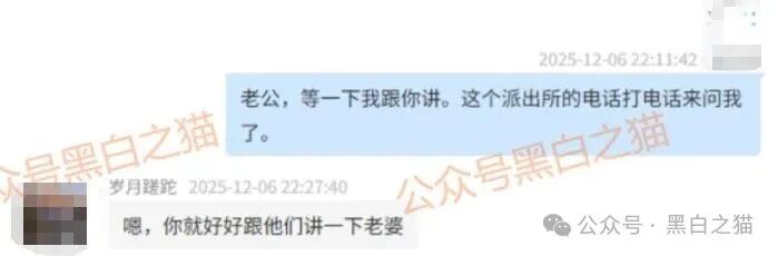 警惕:“鸿运万交所”“TCV资本”等碰瓷正规机构的诈骗项目,年底将至,切勿给骗子送过年钱! 警惕:“鸿运万交所”“TCV资本”等碰瓷正规机构的诈骗项目,年底将至,切勿给骗子送过年钱!