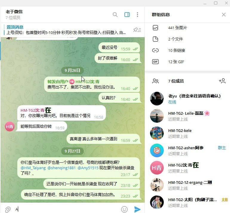 皇马体育黑平台