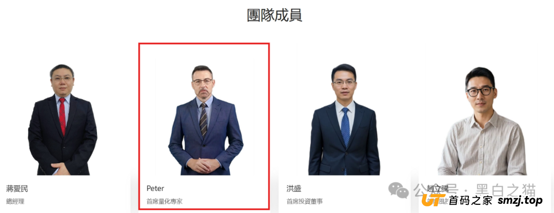 红色预警：华腾星寰（华腾星联）分红类资金盘诈骗项目，超盘手正在憋大招，马上到年底了，看到的速度远离！