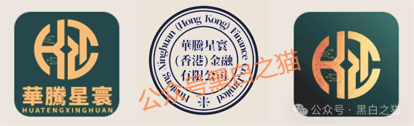 红色预警：华腾星寰（华腾星联）分红类资金盘诈骗项目，超盘手正在憋大招，