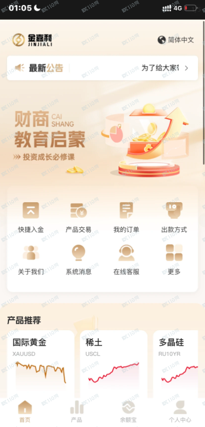 别人遇到的是爱情,而我遇到是盘哥! 别人遇到的是爱情,而我遇到是盘哥!