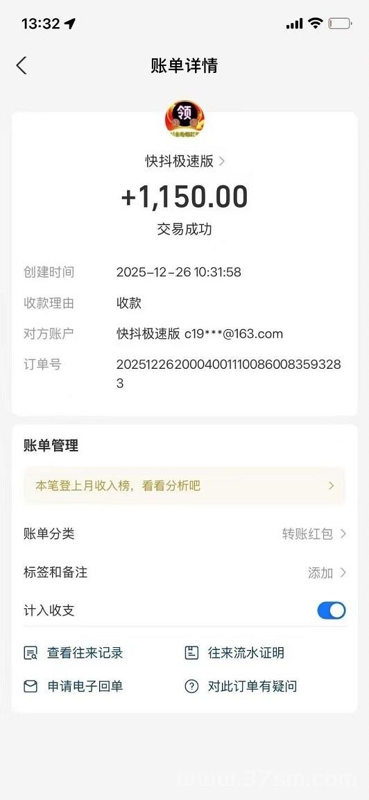 快抖 极速版，刷视频赚钱，一天零 撸几十块 ，可免费 发布广告