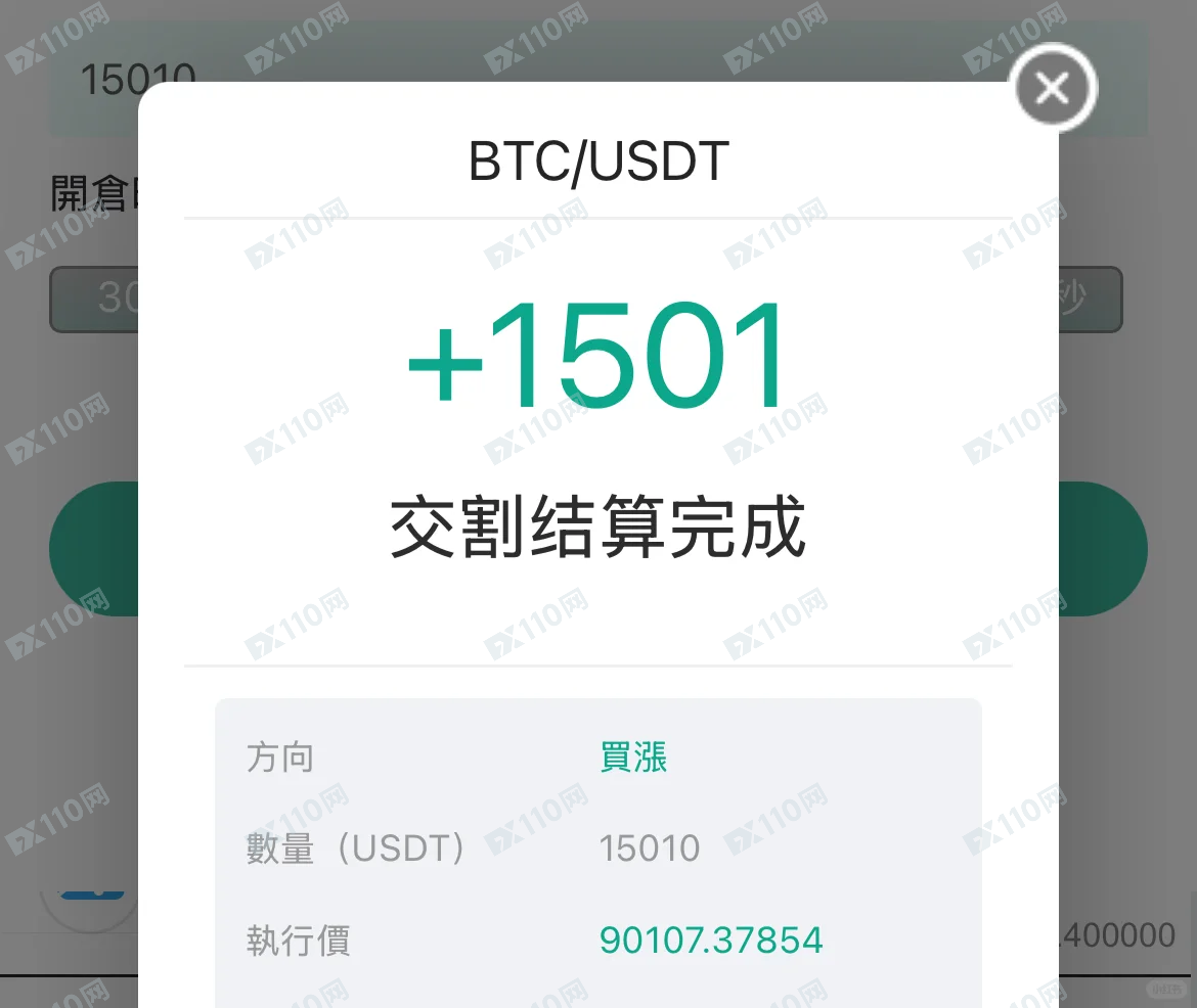 Axiona杀猪盘新套路