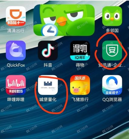 小心冒充正规军的股市诈骗，城堡量化这个就是！