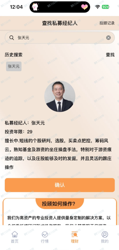 宏铭资本有限公司是资金盘，请远离！！
