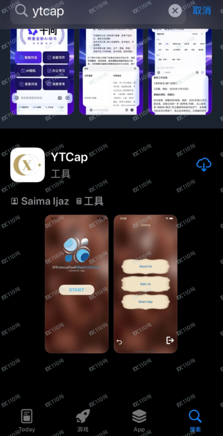观乾潮和YTcap是杀猪盘！！！