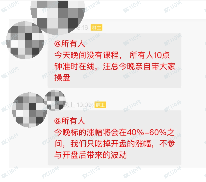 观乾潮和YTcap是杀猪盘！！！