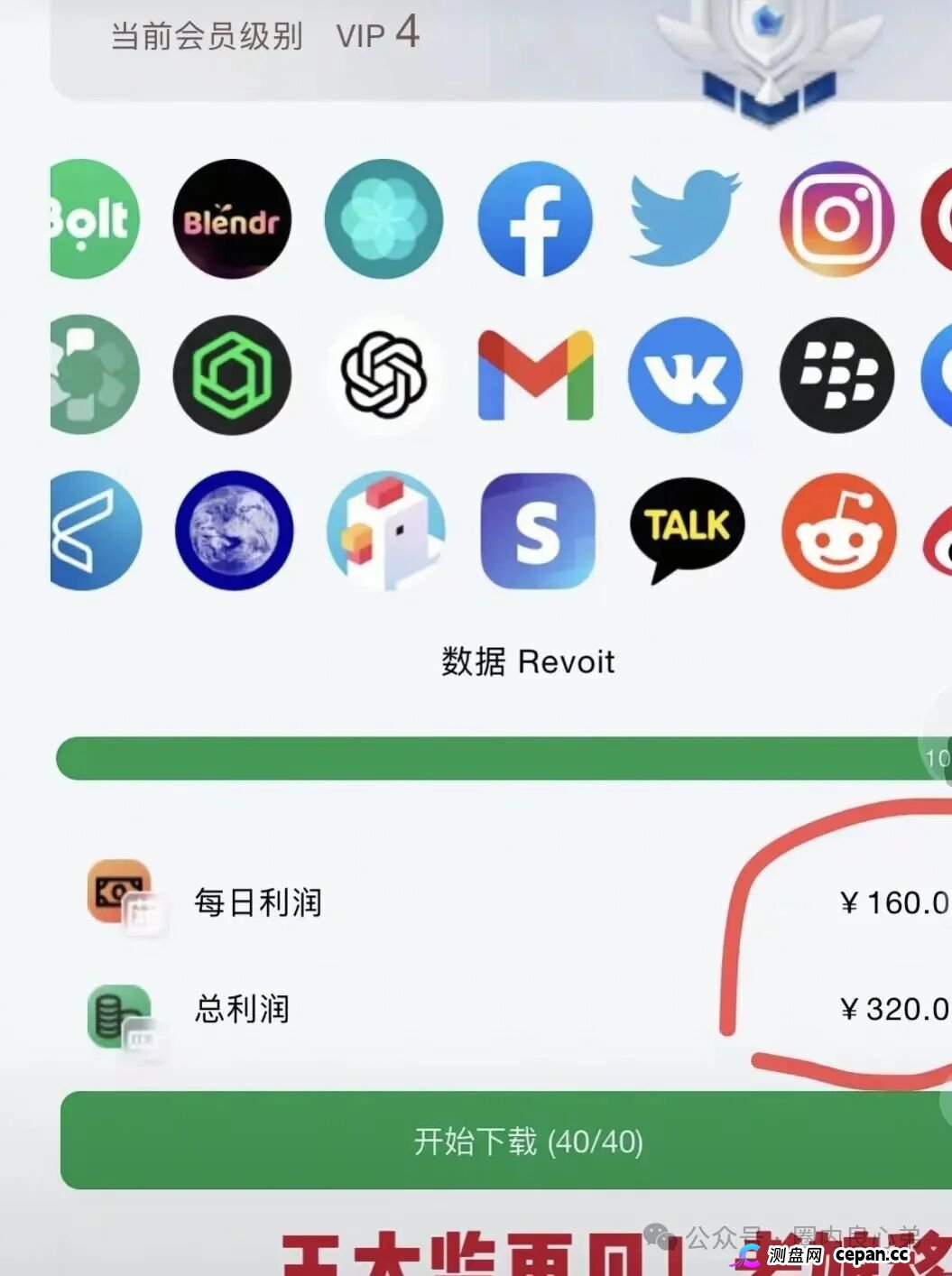 曝光：盈泰国际、自由态free state、潮集全球购、妙趣短剧等这几个项目都是资金盘骗局，有的即将出事，有你参与吗