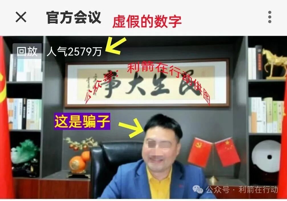 “河南矿山”“希望之光”这6个项目全是骗局,有5个是刚上线的诈骗项目,见者远离! “河南矿山”“希望之光”这6个项目全是骗局,有5个是刚上线的诈骗项目,见者远离!