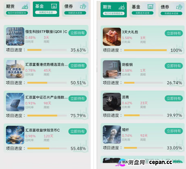 警惕！有人正用“永安期货”名义，专骗老年人的养老钱！