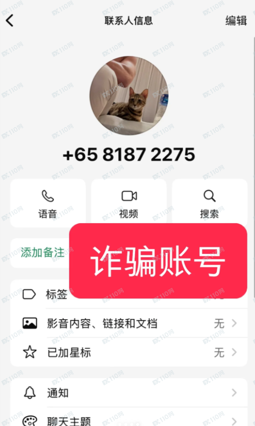 USDT投资被诈骗二十多万！SCE‑COMEXN平台是诈骗交易所！