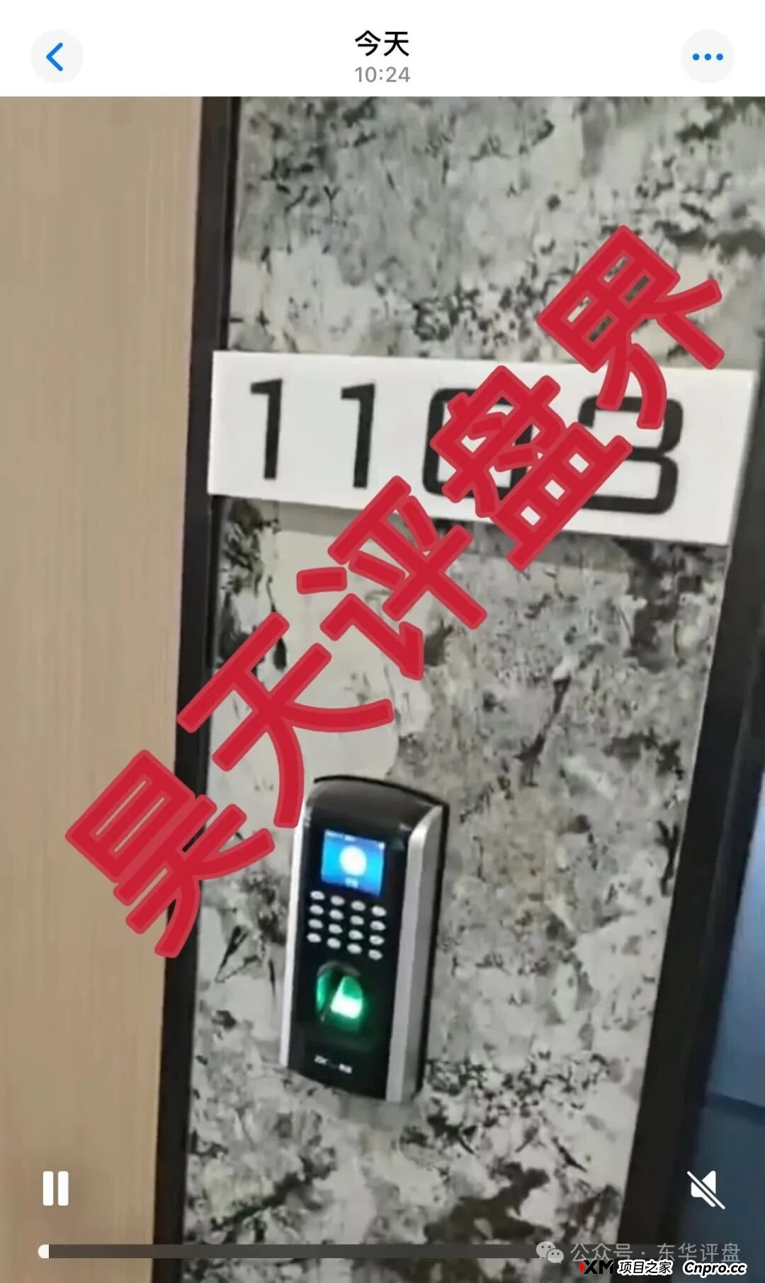 “百域量化”资金盘骗局,已经开始提现困难,各种理由拖延提现时间,投诉反诈文章,10天内肯定是要跑路了! “百域量化”资金盘骗局,已经开始提现困难,各种理由拖延提现时间,投诉反诈文章,10天内肯定是要跑路了!