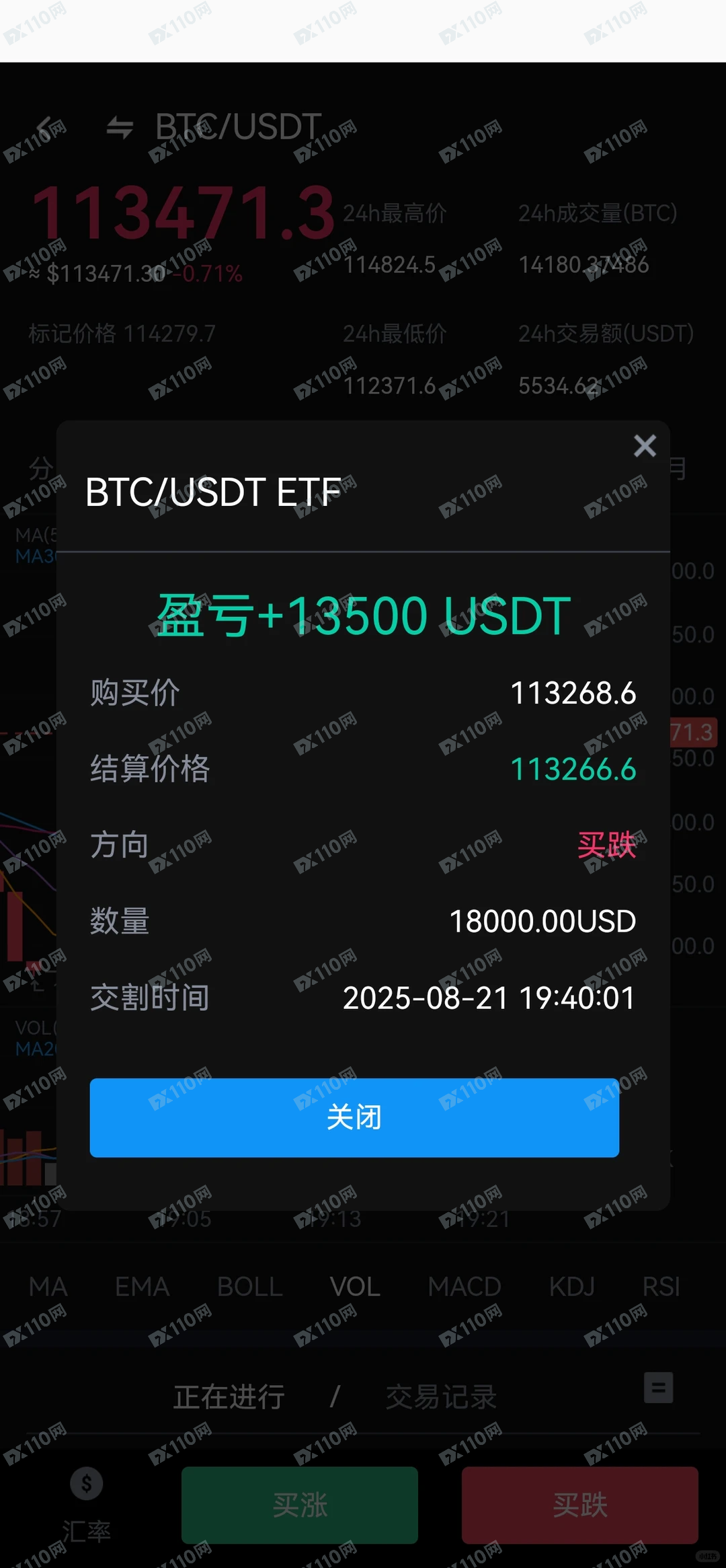 Bittam交易所资金冻结,无法取出! Bittam交易所资金冻结,无法取出!