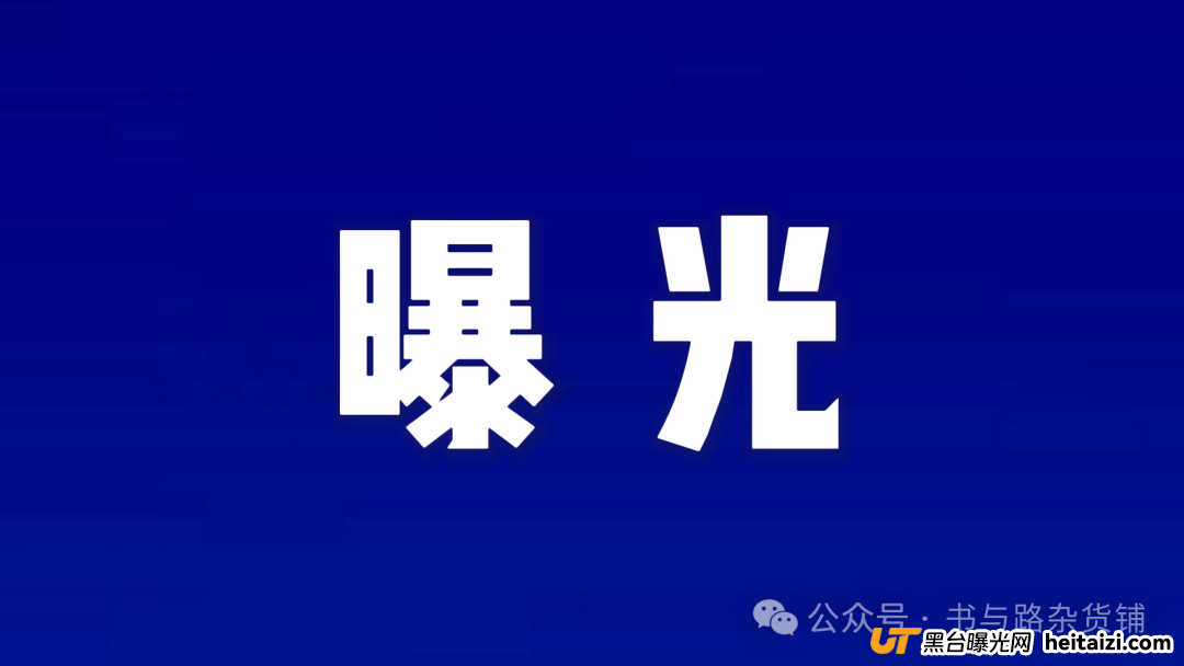 紧急提醒！麒元财富崩盘危机迫在眉睫，速看避险指南！
