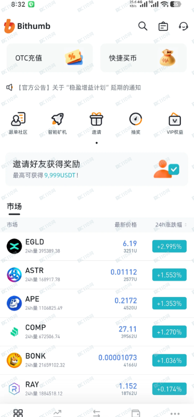 曝光国内骗子平台Bithumb！