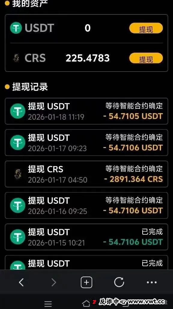 警惕！CERES（克瑞斯）披着Web3外衣的虚假杠杆挖矿项目，多团队已被单割！下车为时已晚！