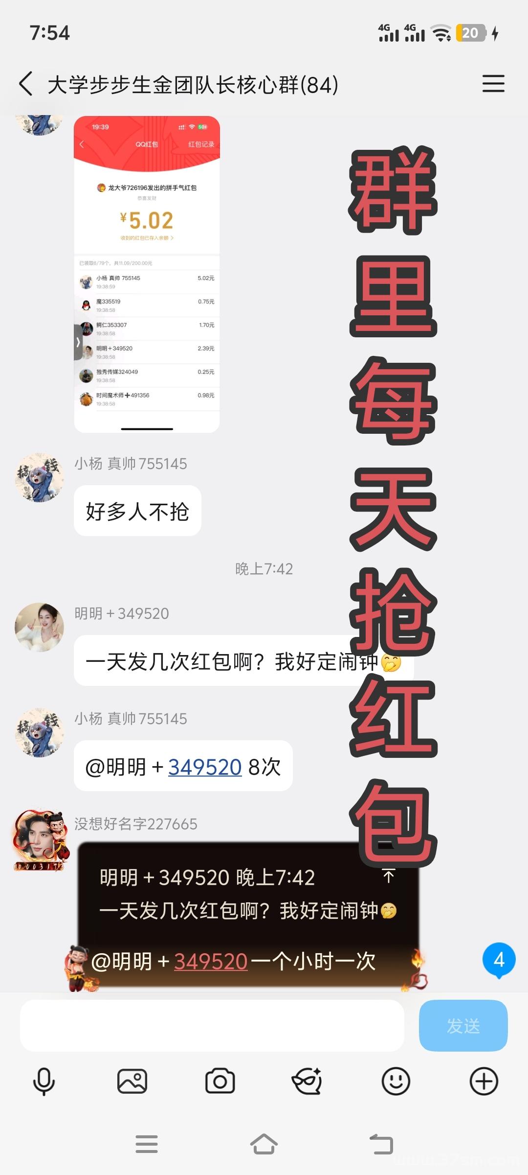 新项目，生金，先上车先吃肉