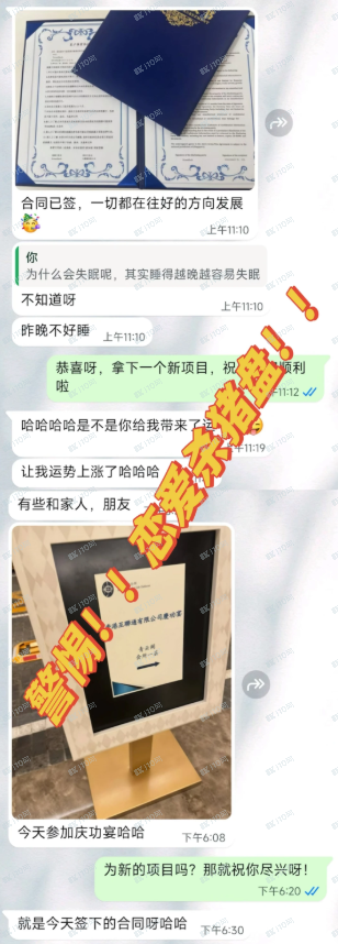 曝光！「Greenhash」柬埔寨加密货币杀猪盘