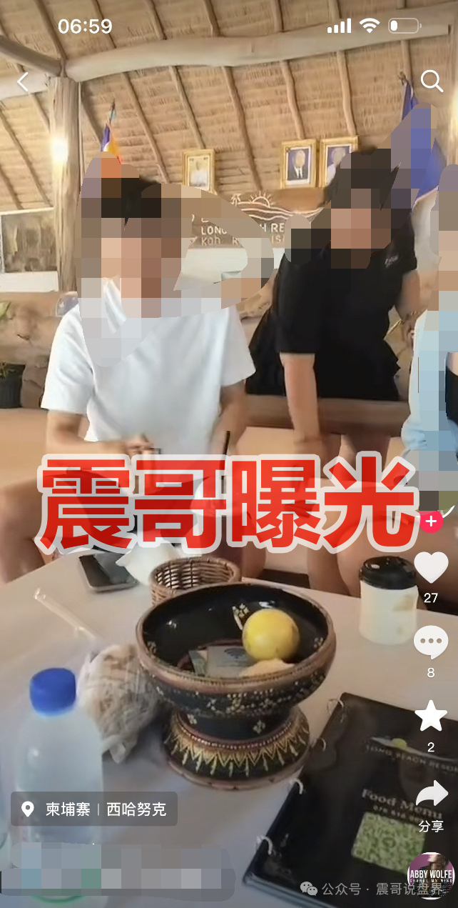 今日反诈：“维塔金”vitaking资金盘骗局，据爆料是柬埔寨的杀猪盘，诈