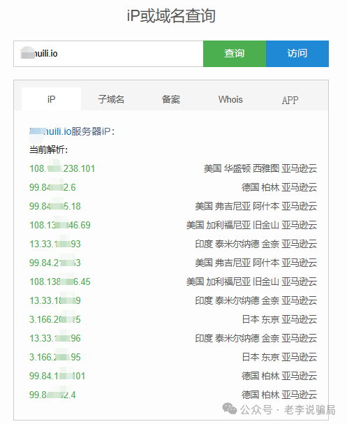 “小时利率”=跑路前兆！起底“联娱互创”等APP的崩盘收割套路